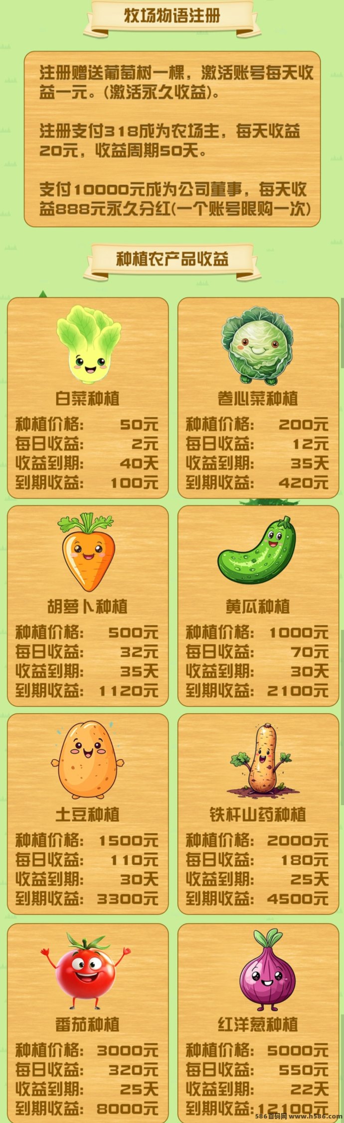 新手别错过！牧场情怀OL躺赚攻略曝光，玩法简单收溢快！