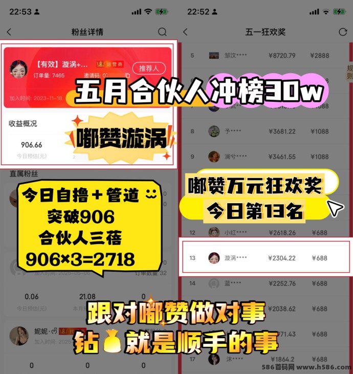 嘟赞购物省钱又赚钱，轻松分享开启副业新模式！