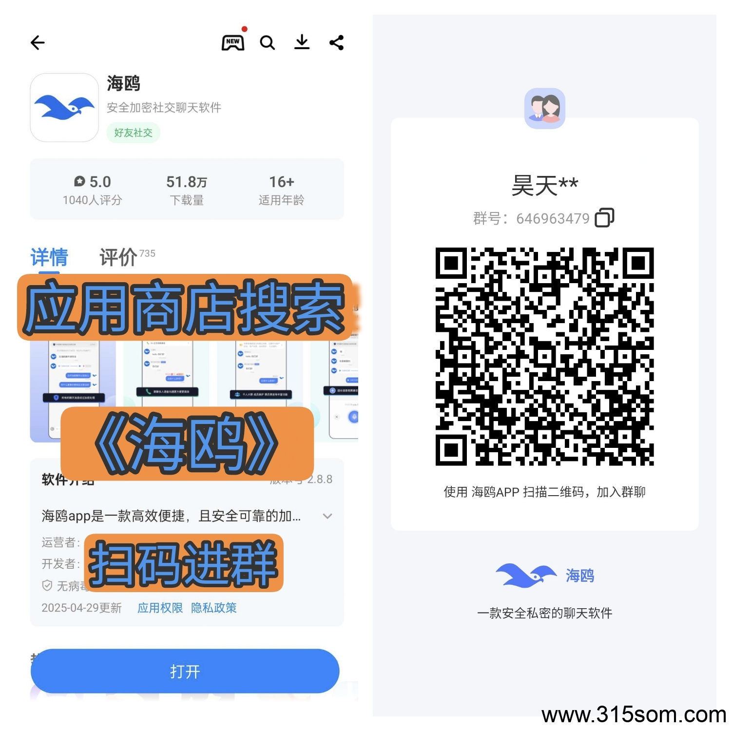 5.24新出【富小剧】开局送奖励，零撸，广告赚，不养机收益高。