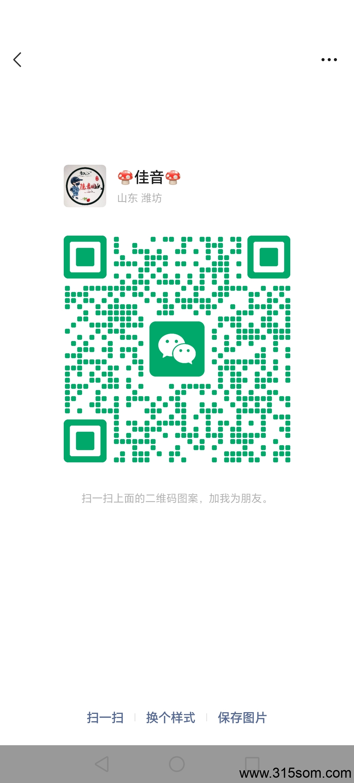 未来星链零撸爬墙首码预热