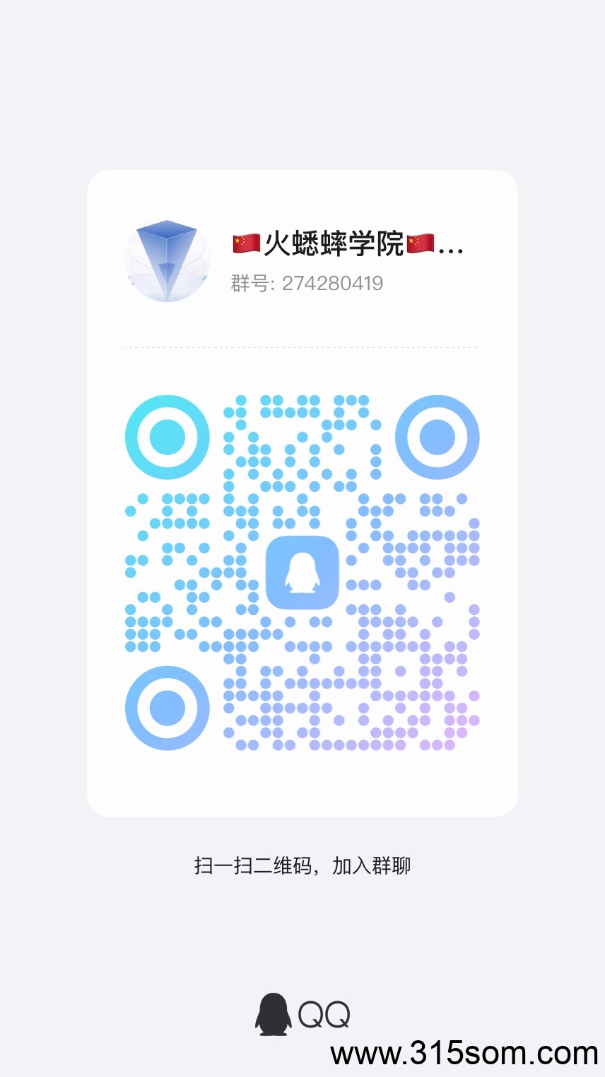 火蟋蟀卷轴电商扶持置顶（购商品赠任务包）预热扶持20%（本团队已驻扎公司）