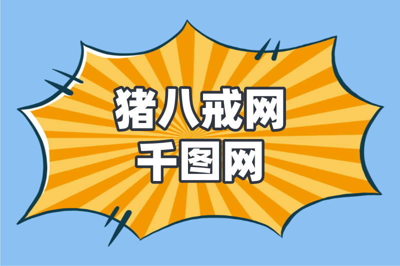 在家做兼职的正规平台有哪些？推荐5个自由接单的平台，兼职必备