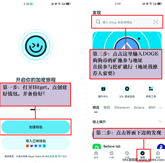 DOGE狗狗币矿池正式上线，每天限时免费获取！2025年重磅来袭，首码！