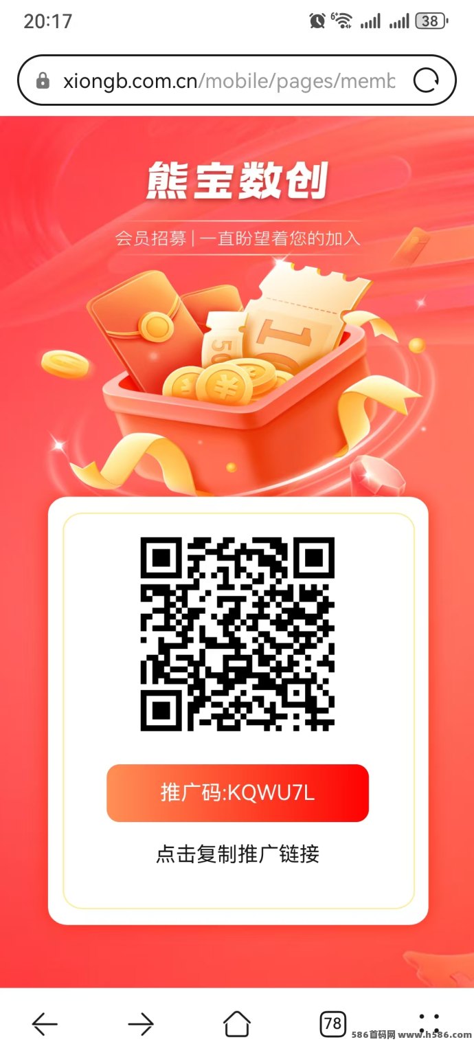 APP拉新、短剧加持、开通AI小店开启创业之路，每日爬楼实现财富持续增长！