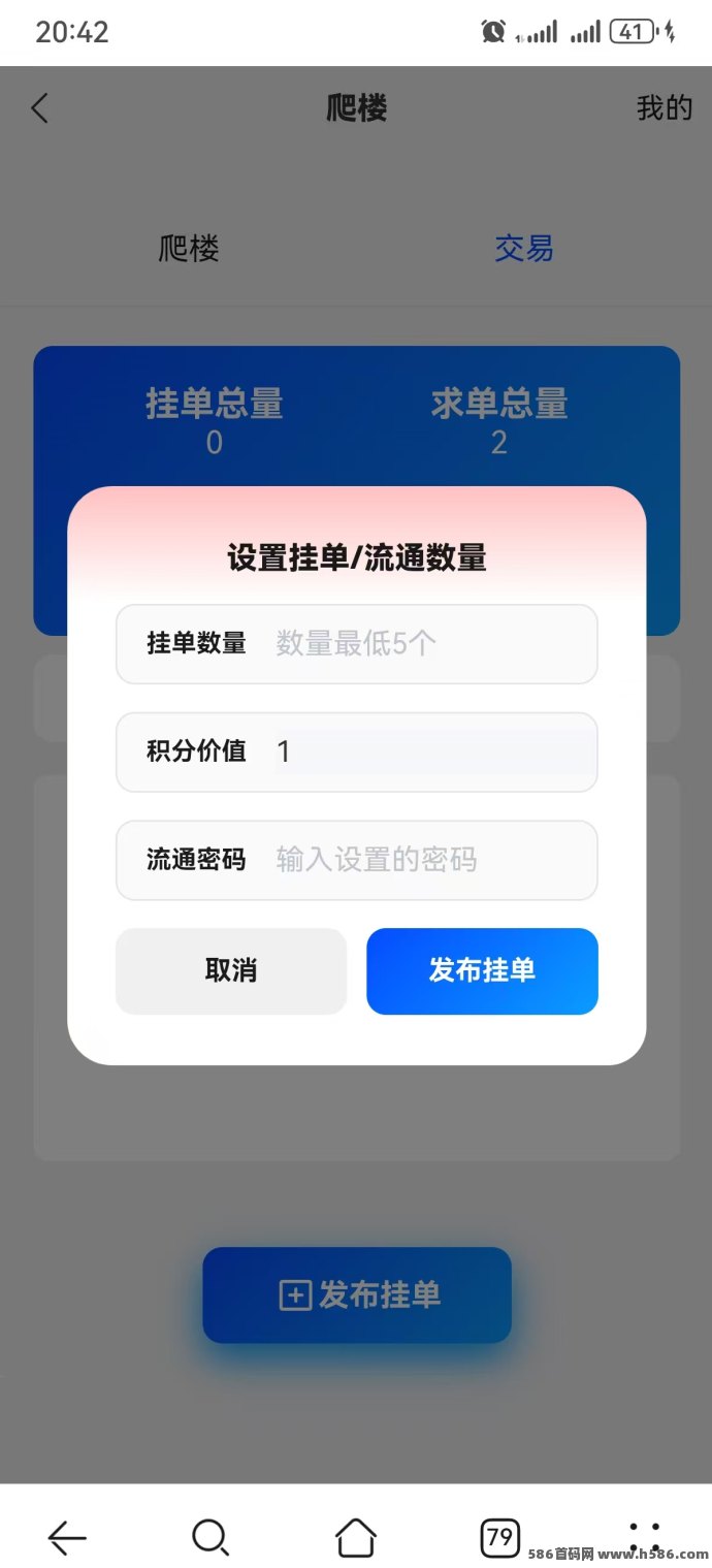 APP拉新、短剧加持、开通AI小店开启创业之路，每日爬楼实现财富持续增长！