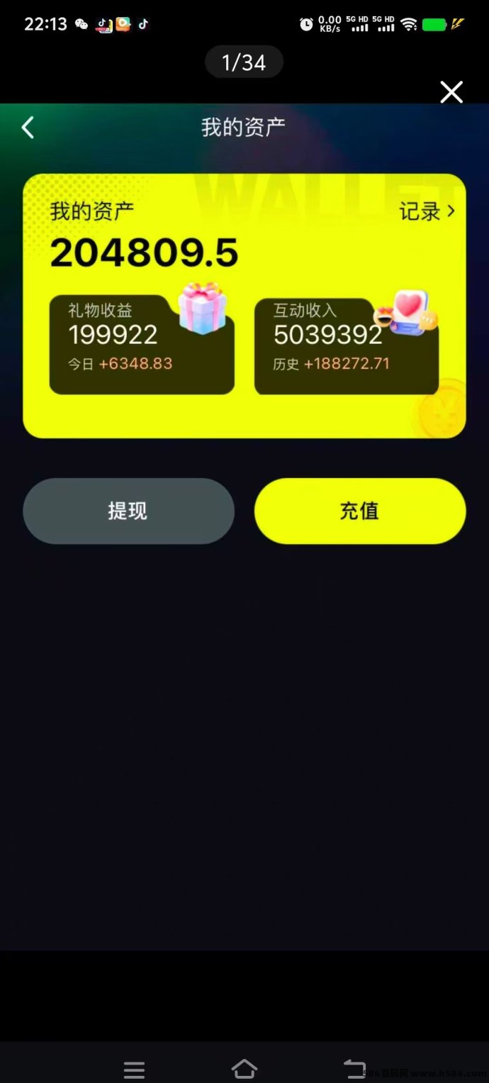 熊视界新玩法，18圆打赏金等你来拿，天天提米赚不停！