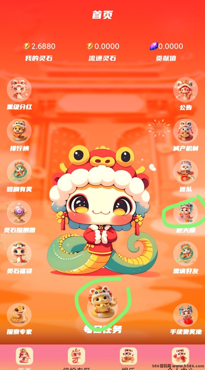 点蛇成金首码，零撸1.5灵石，集市出3圆灵石，快速上车！