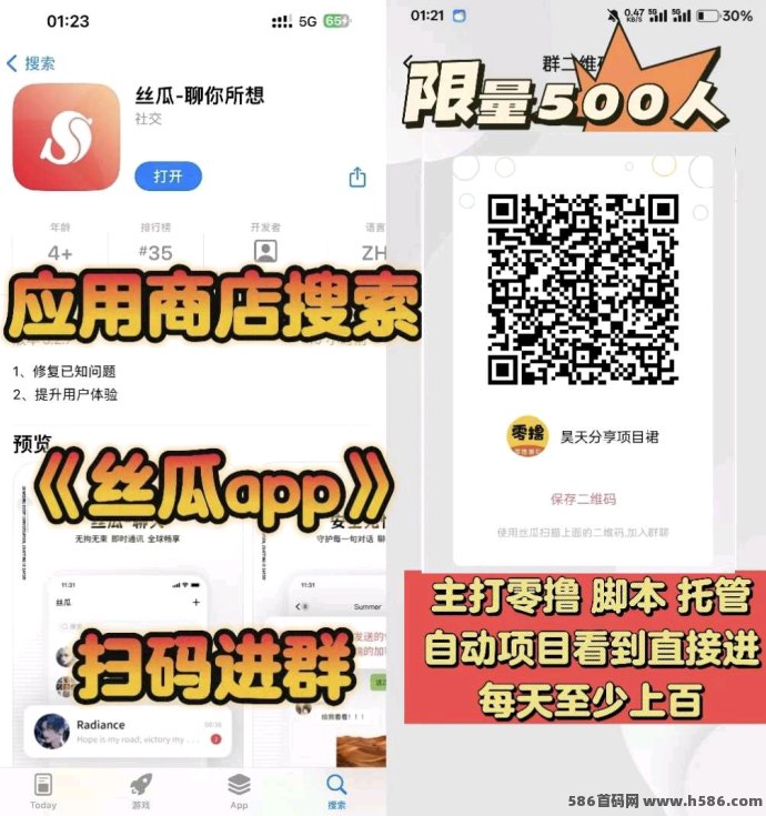 点蛇成金，爬墙模式轻松赚，日赚广告收溢高，新模式，玩法多！