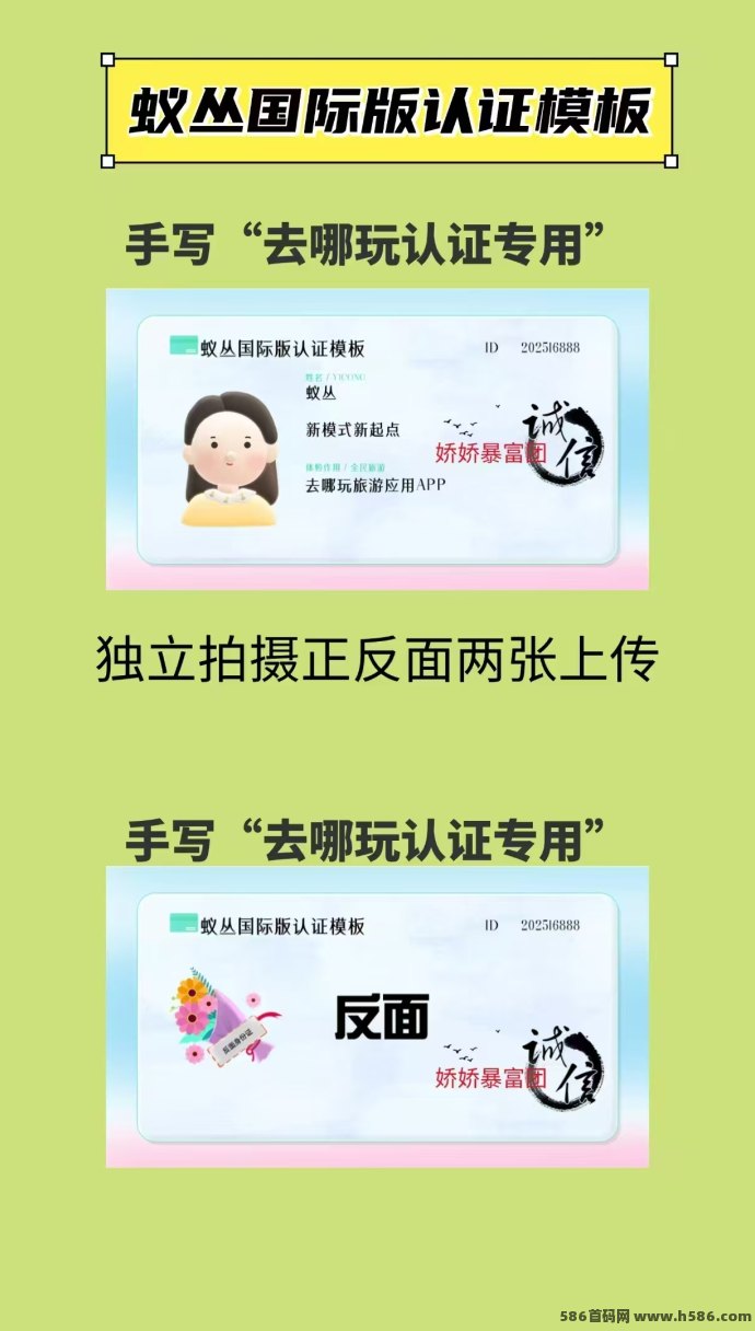 蚁丛国际黑马卷轴平台日涨7分，注测赠送12积分包！