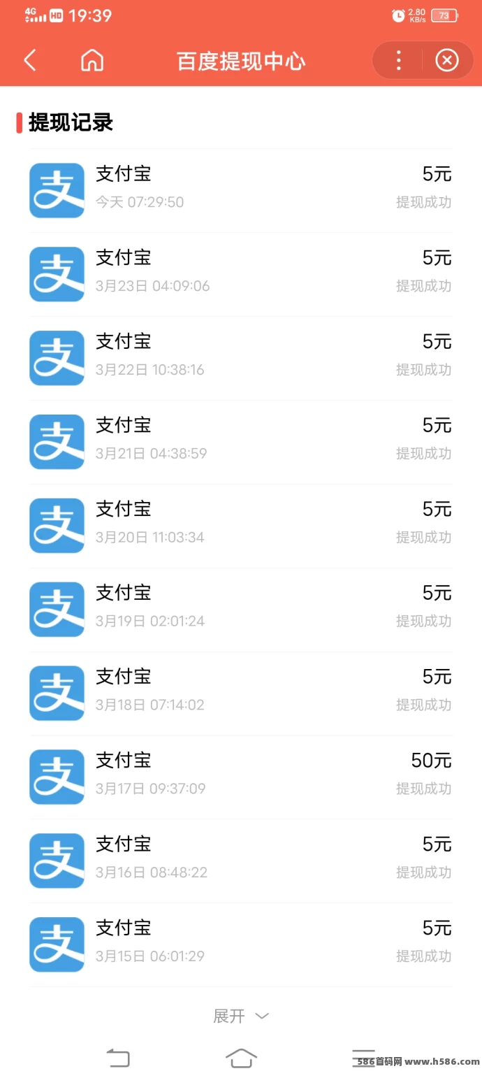 百度推荐搜索商品赚米，轻松操作赚取奖励！