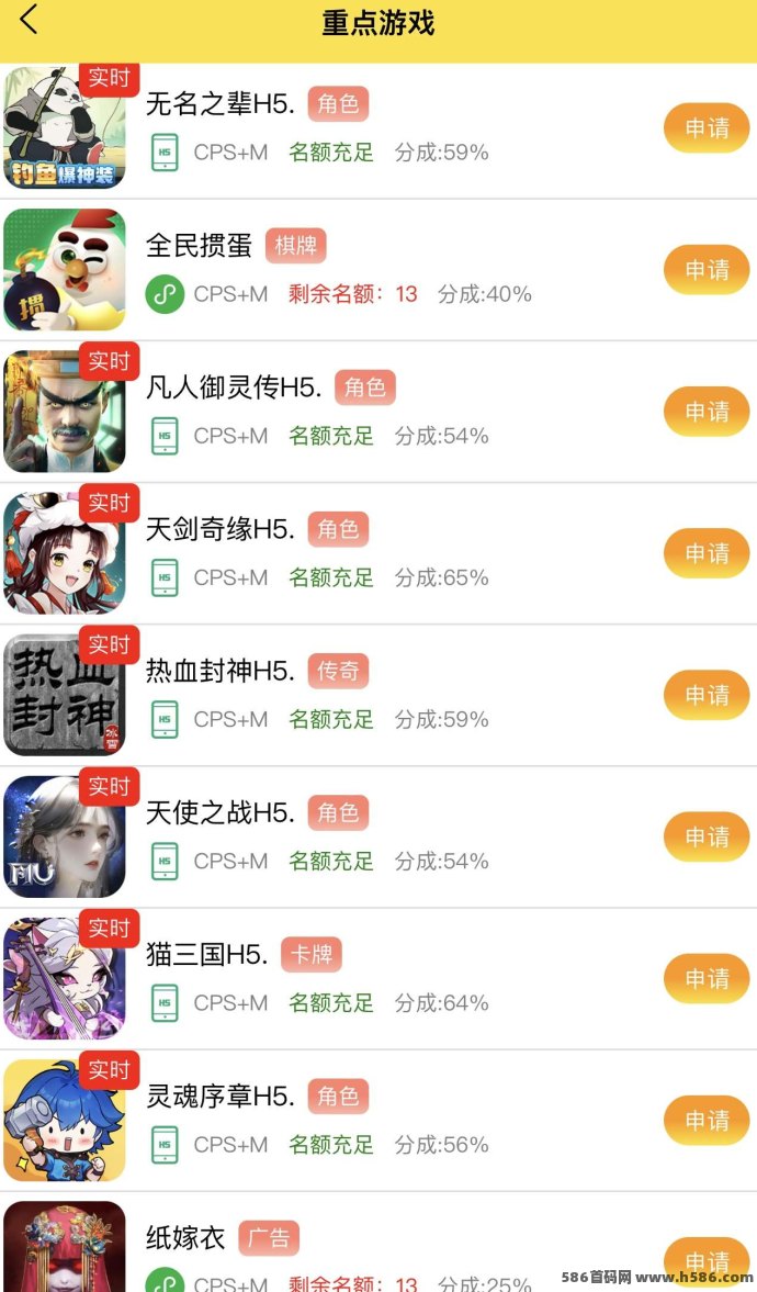 尊牛小游戏上线！看广告轻松赚米，满1圆即可提取，操作超简单！
