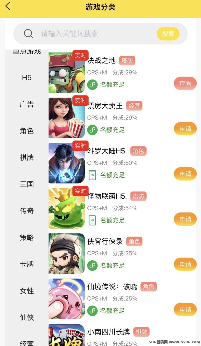 尊牛小游戏上线！看广告轻松赚米，满1圆即可提取，操作超简单！