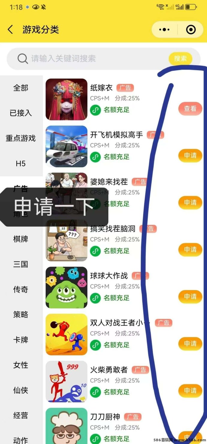 尊牛小游戏上线！看广告轻松赚米，满1圆即可提取，操作超简单！