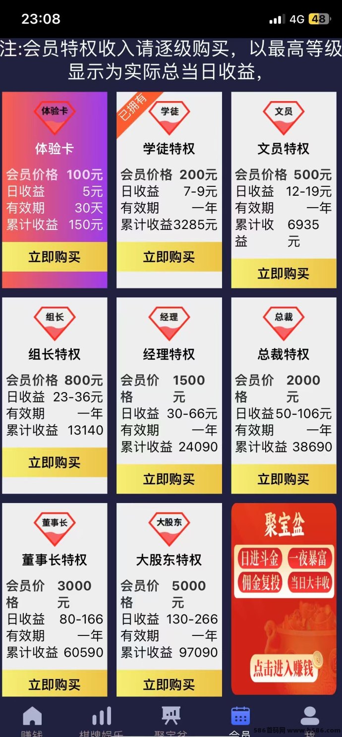 2025副业对比：打工人月薪5000，汇盈用户轻松月入2w，秘诀全揭秘！