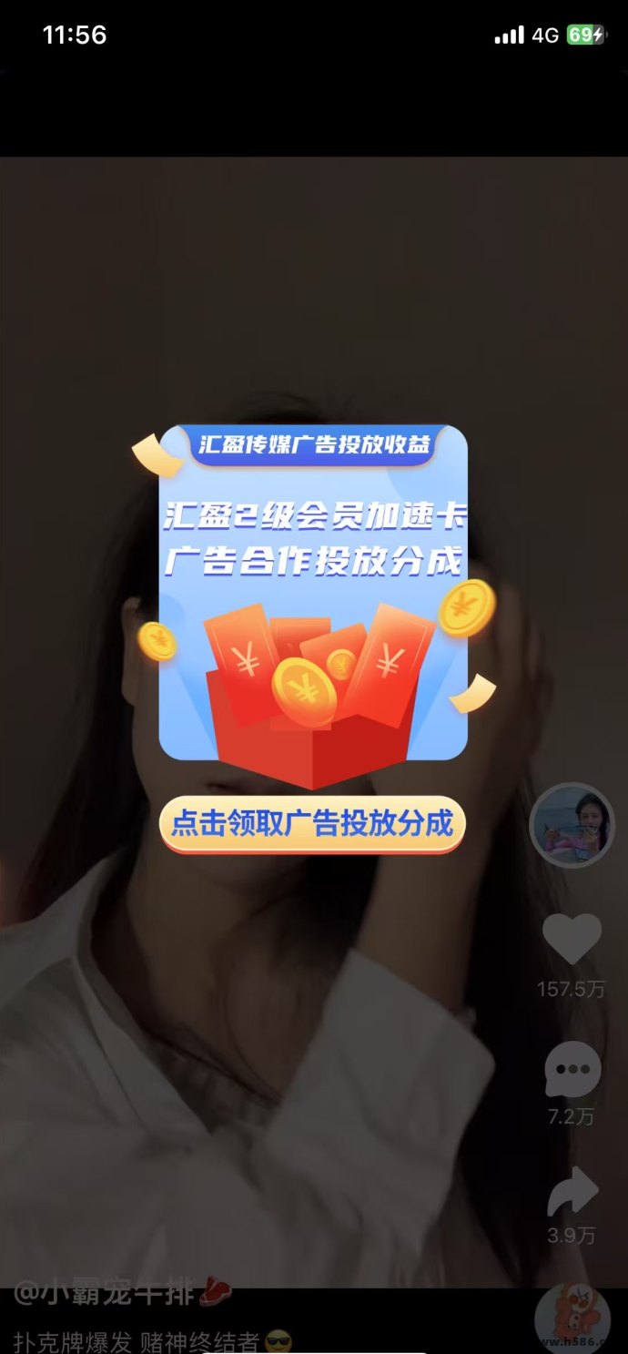 2025副业对比：打工人月薪5000，汇盈用户轻松月入2w，秘诀全揭秘！