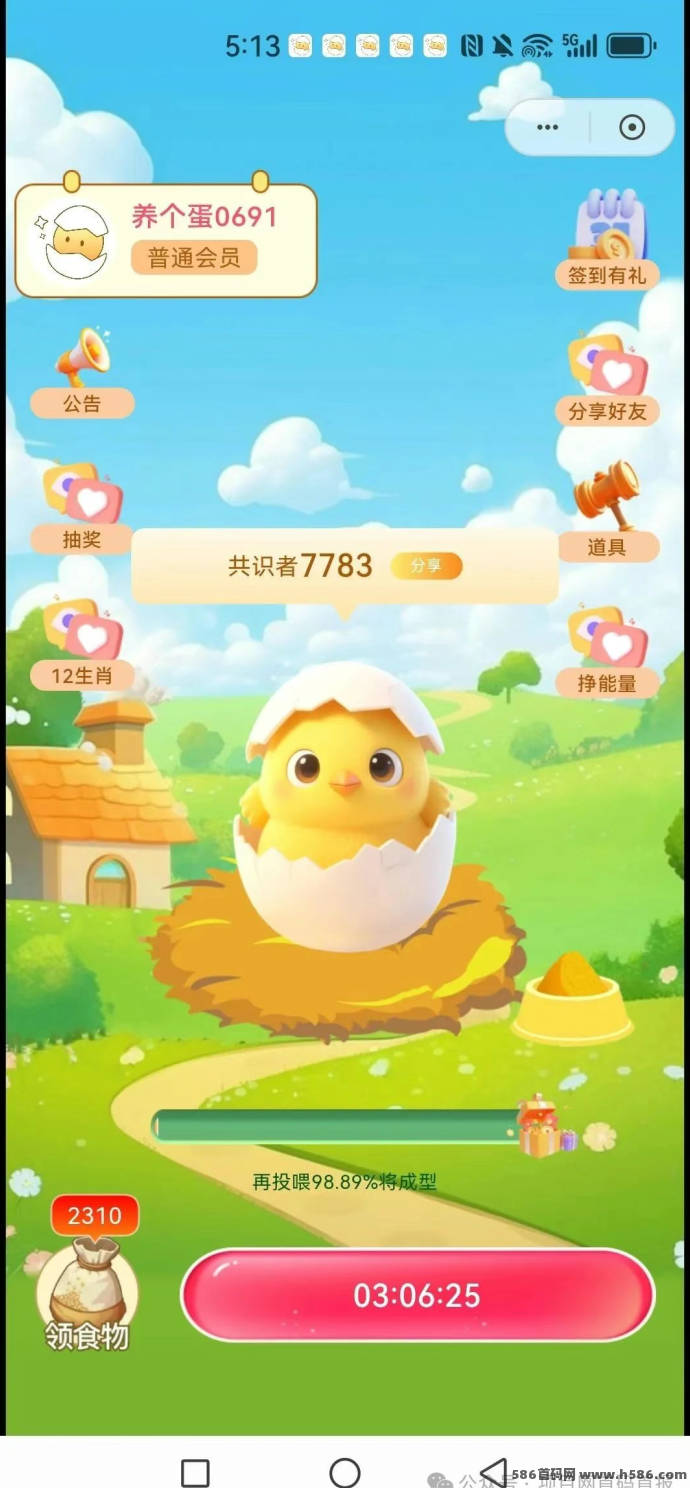 养了个蛋上线！蛋蛋星球二台玩法升级，看广告轻松养成！