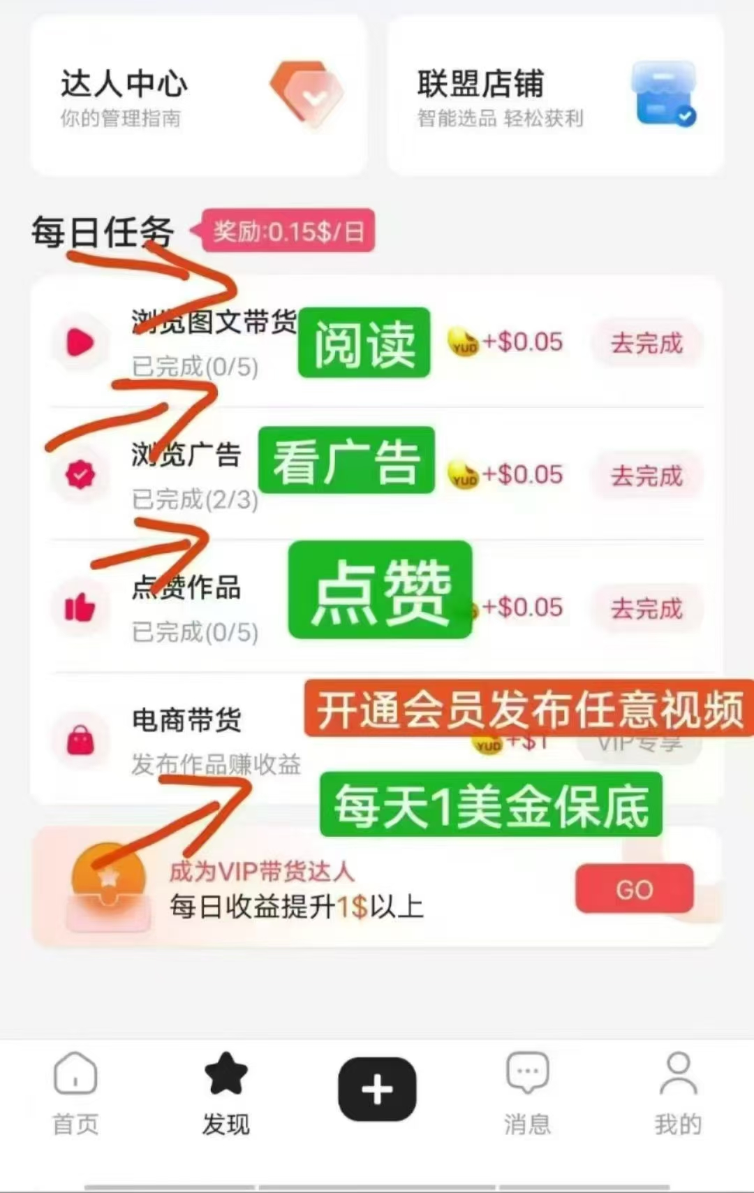 优哩哩跨境电商直播平台深度解析：0门槛、三轨收益、多流量扶持，普通人也能做短视频！