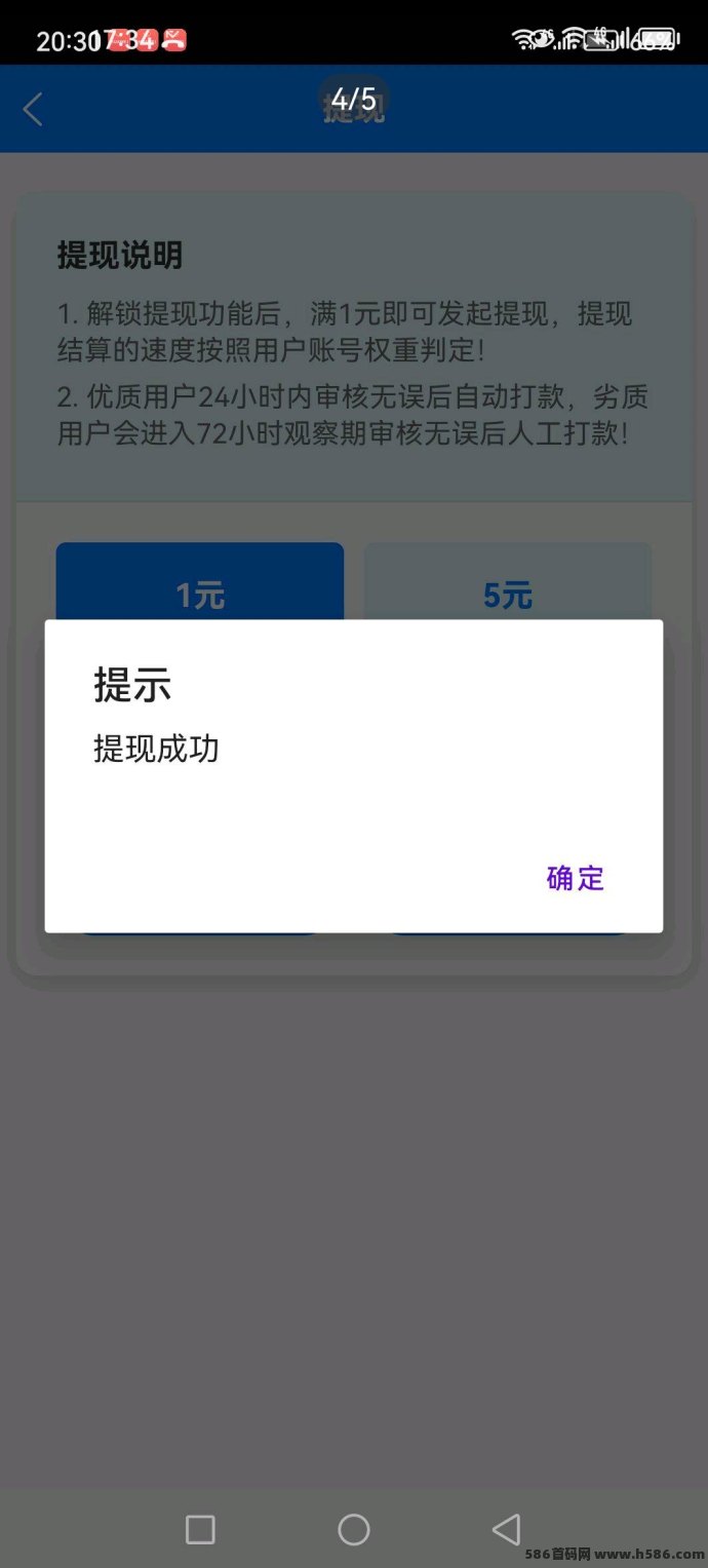 闲阅自动阅读平台上线，0成本轻松挂机赚收溢，满1圆秒提秒到！