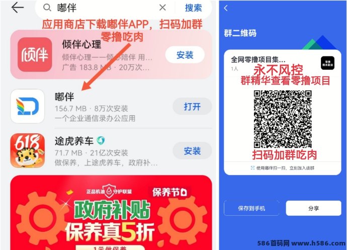 闲阅自动阅读平台上线，0成本轻松挂机赚收溢，满1圆秒提秒到！