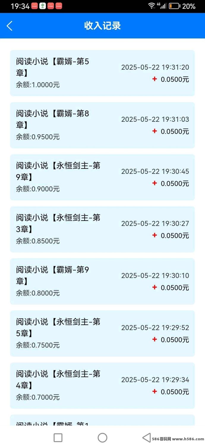 闲阅自动阅读平台上线，0成本轻松挂机赚收溢，满1圆秒提秒到！