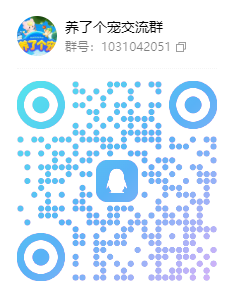 养了个宠创新玩法详解：简单操作无套路，轻松上墙回收，打造完整游戏生态体系