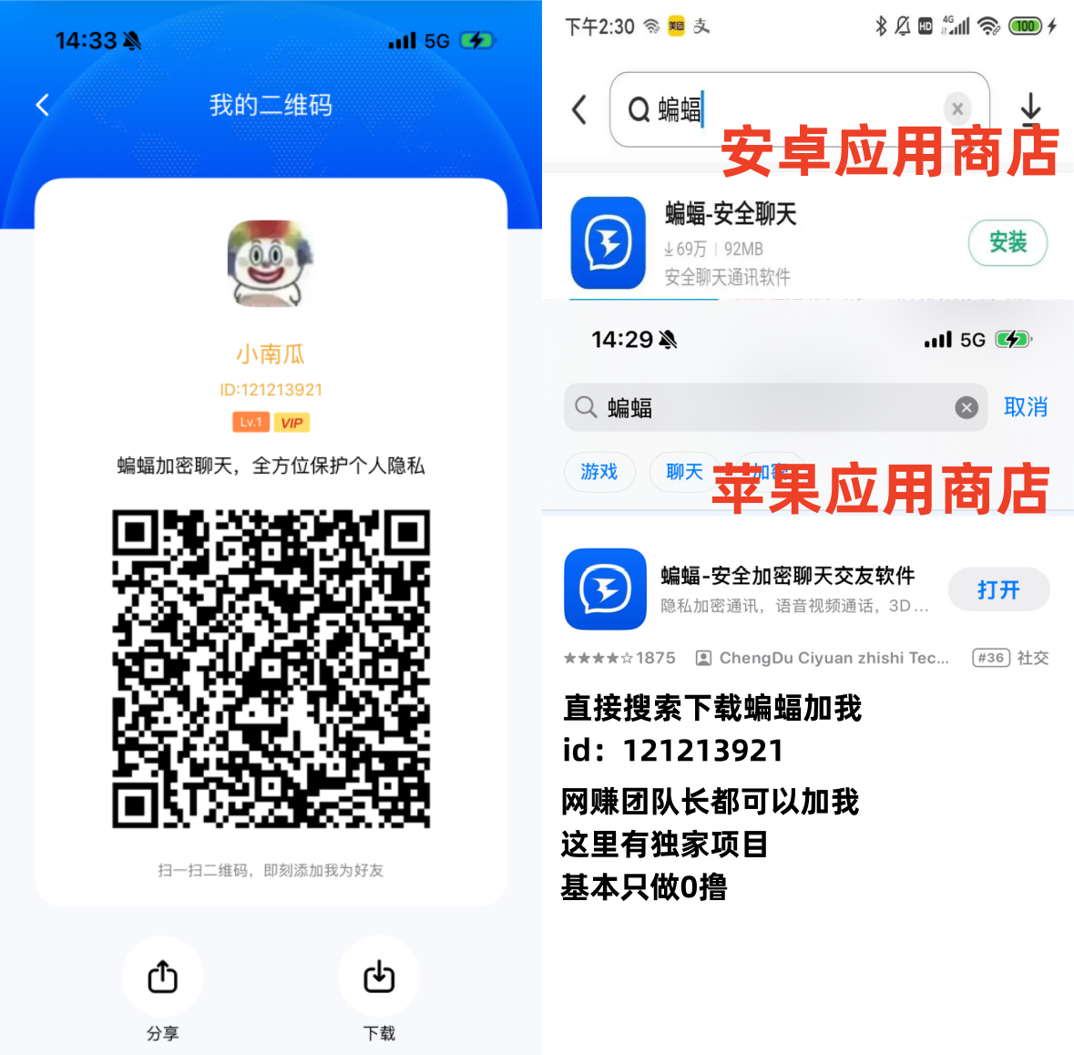 一斗米自动点赞应用收溢好吗？招募日入50+是真的吗？是真的！！！