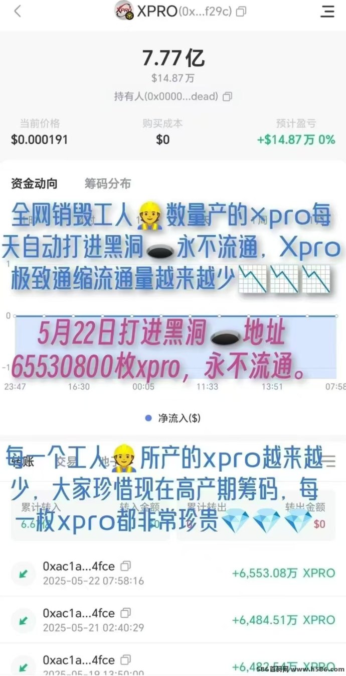 舍得之家0成本挖掘新玩法上线！看广告攒积分，绑定TP即可月赚几十到上百！