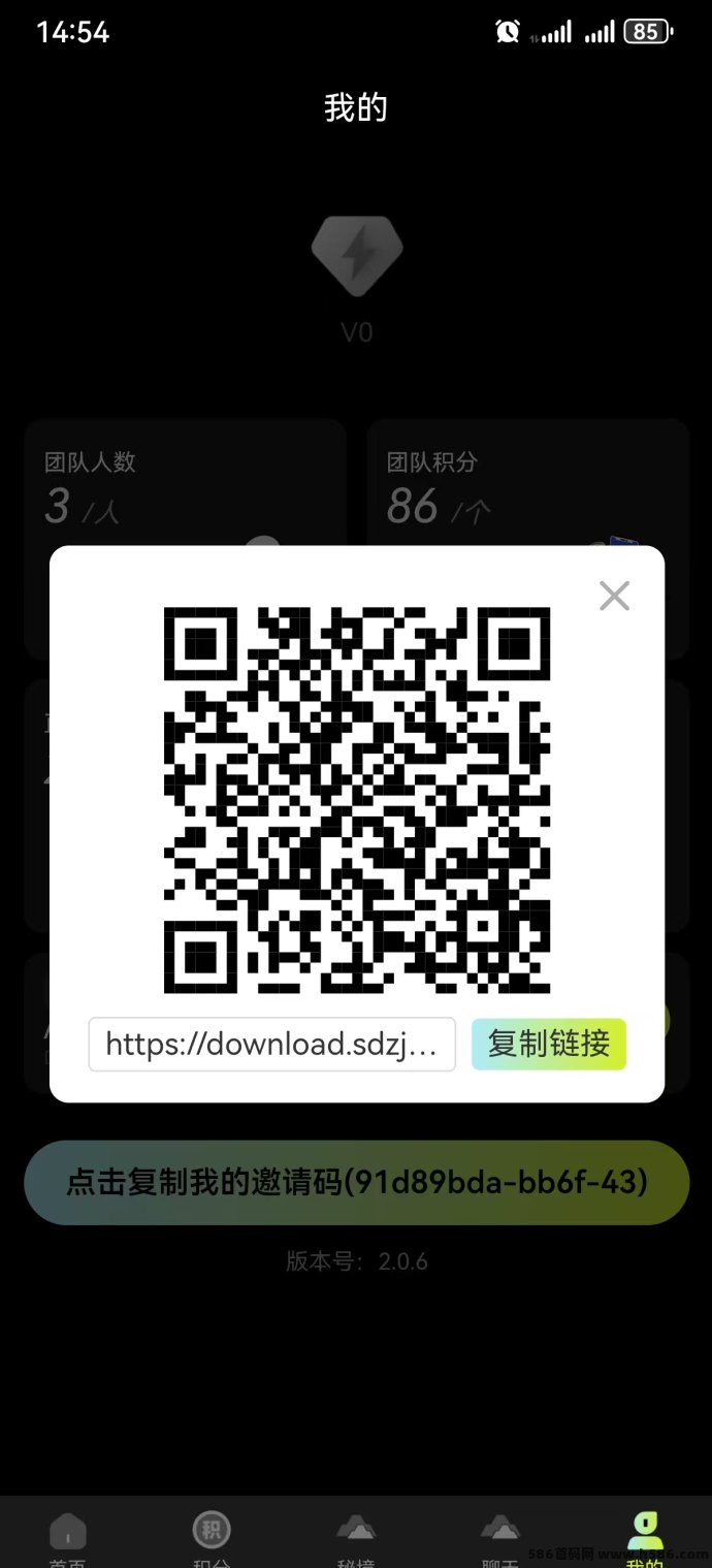 舍得之家0成本挖掘新玩法上线！看广告攒积分，绑定TP即可月赚几十到上百！