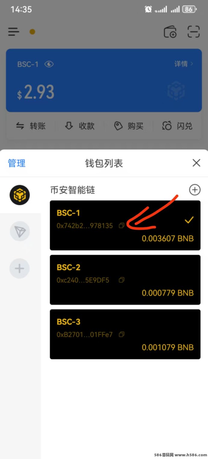 舍得之家0成本挖掘新玩法上线！看广告攒积分，绑定TP即可月赚几十到上百！