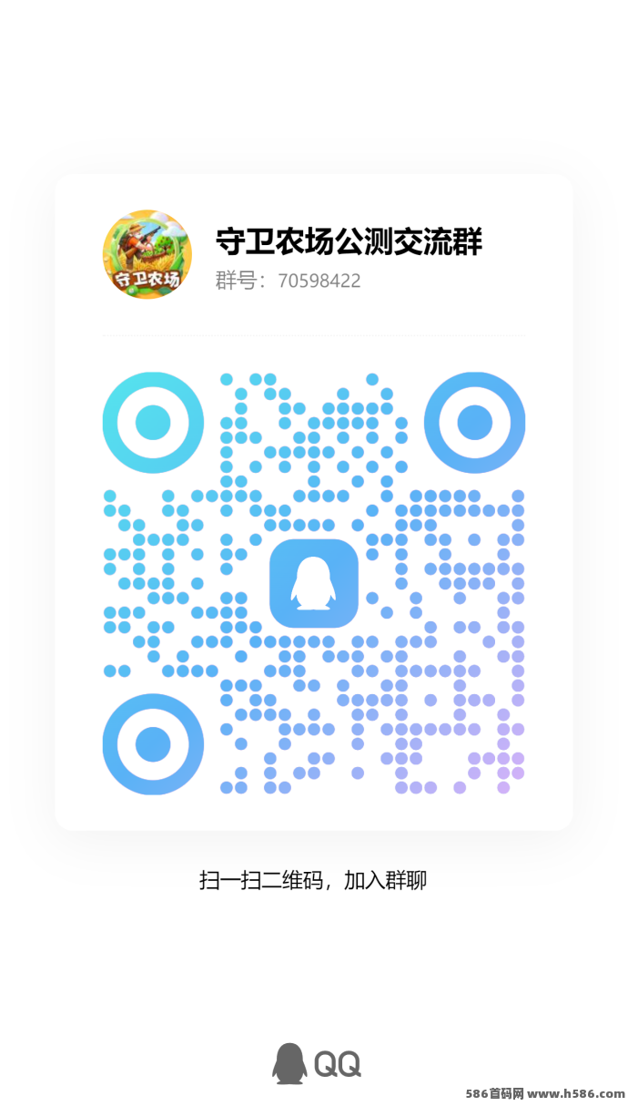 守卫农场手游震撼上线！三大板块自由搭配、加工厂产宝石、实测稳定变现收溢超预期！