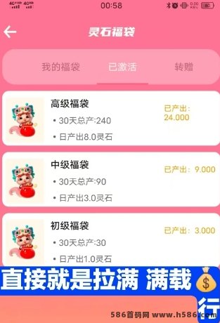 点蛇成金怎么玩？2025年项目解析，日赚灵石轻松破百！