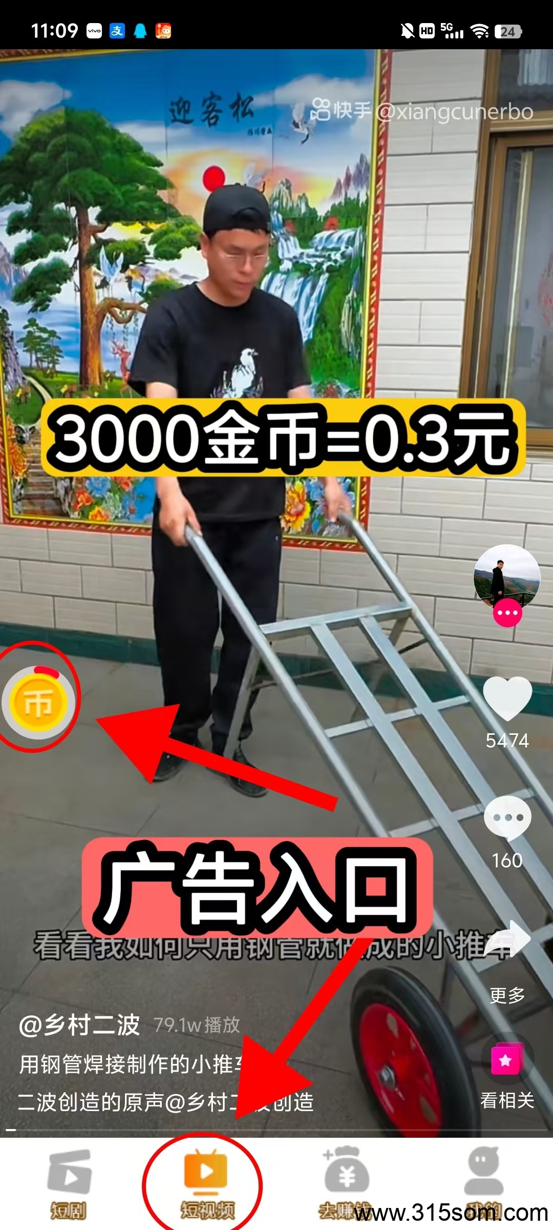 〖木兰携〗刚出广告赚0撸，一天轻松几十块，不养机收益高！