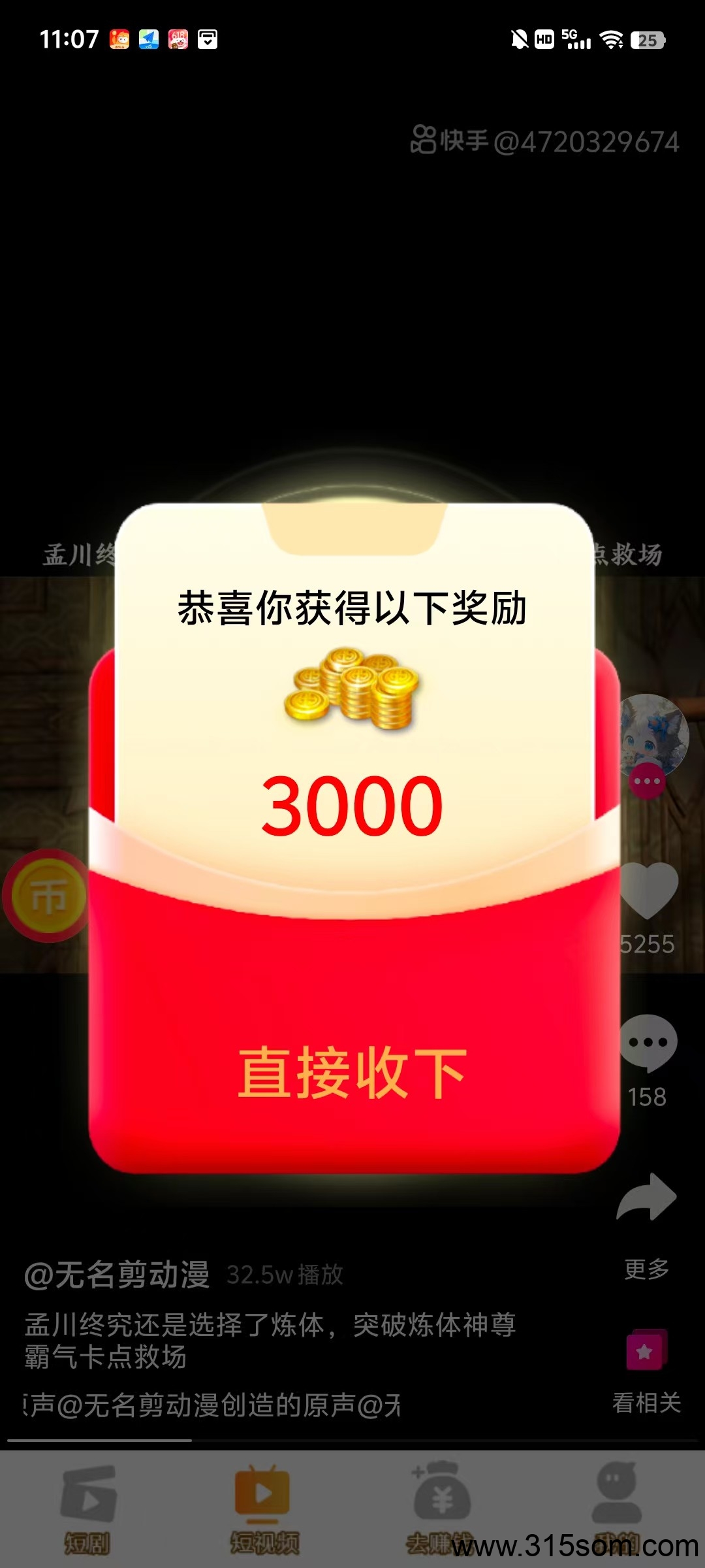 〖木兰携〗刚出广告赚0撸，一天轻松几十块，不养机收益高！