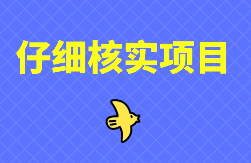 手机兼职赚钱一单一结50元是怎么做到的？揭秘来了！