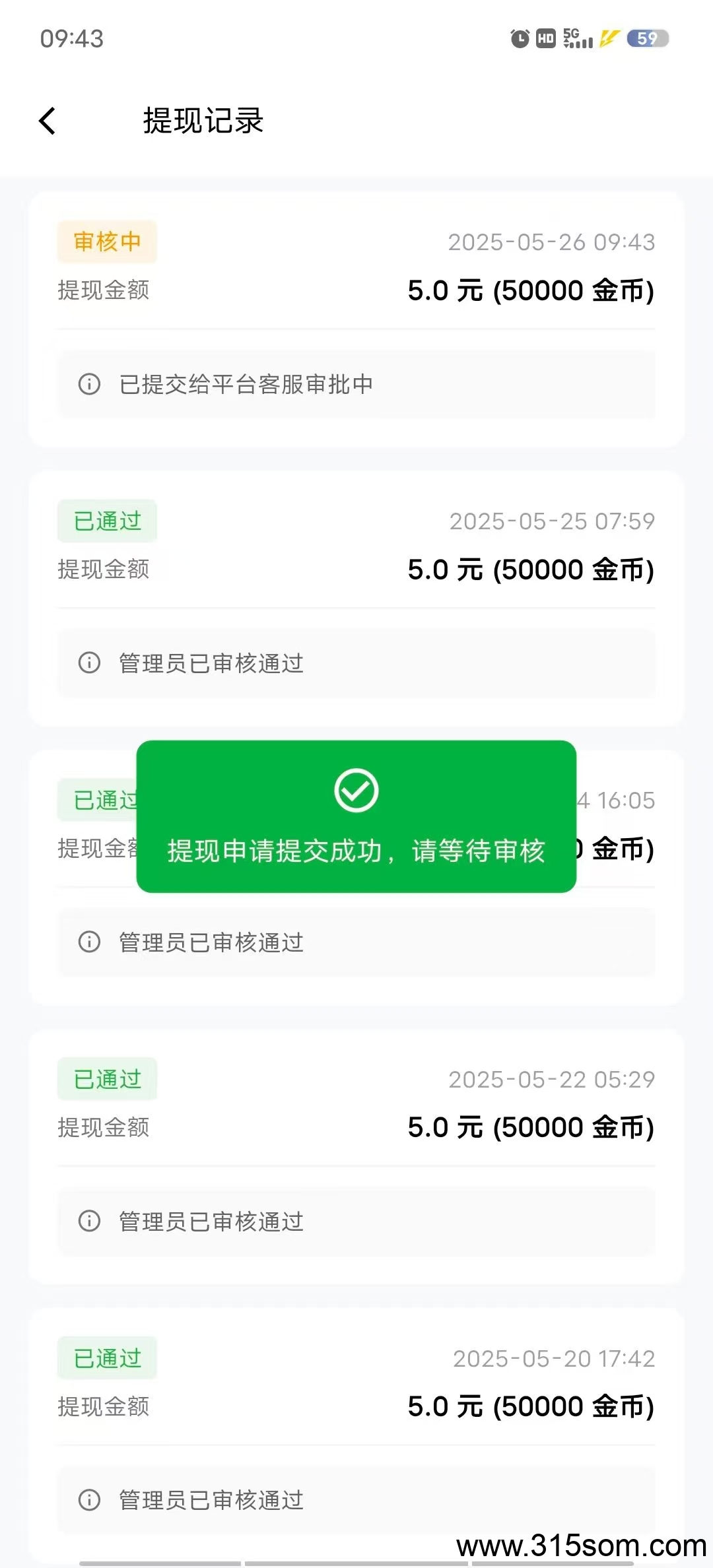 洽谈魔方零撸的平台提现秒到账