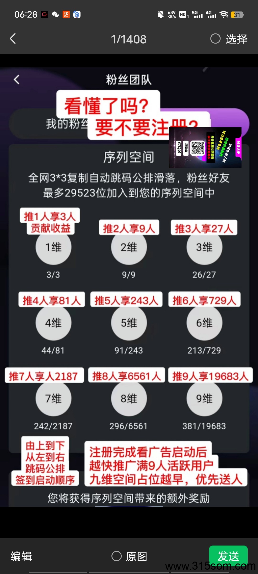 电力星球！纯零撸！零撸每日爬墙！持久生米！年度黑马！