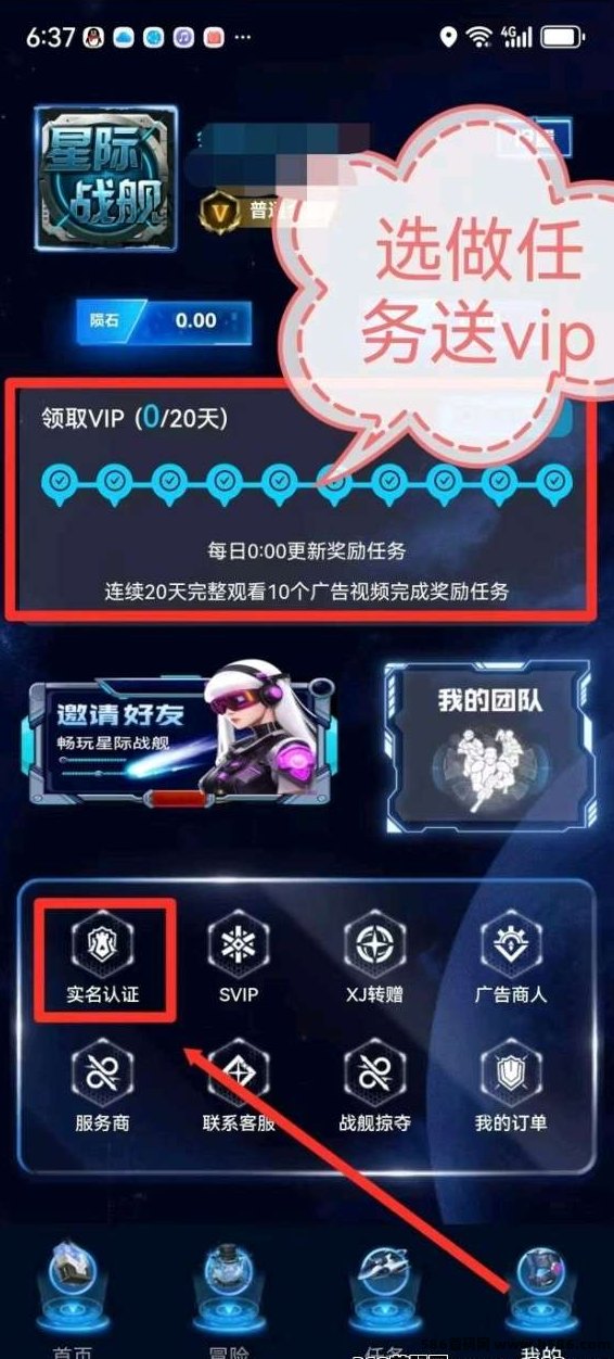 星际战舰，4万求购陨石助力每日稳定收溢，超强团队扶持等你来挑战！