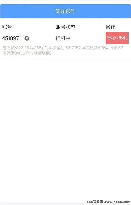 新掌赚2025年全新上线，自动化任务轻松赚取50-200+，零门槛副业！