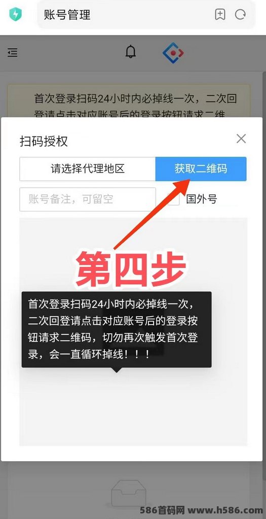 一斗米视频号自动褂机项目详解，绿色正规任务，稳定日赚30-50+