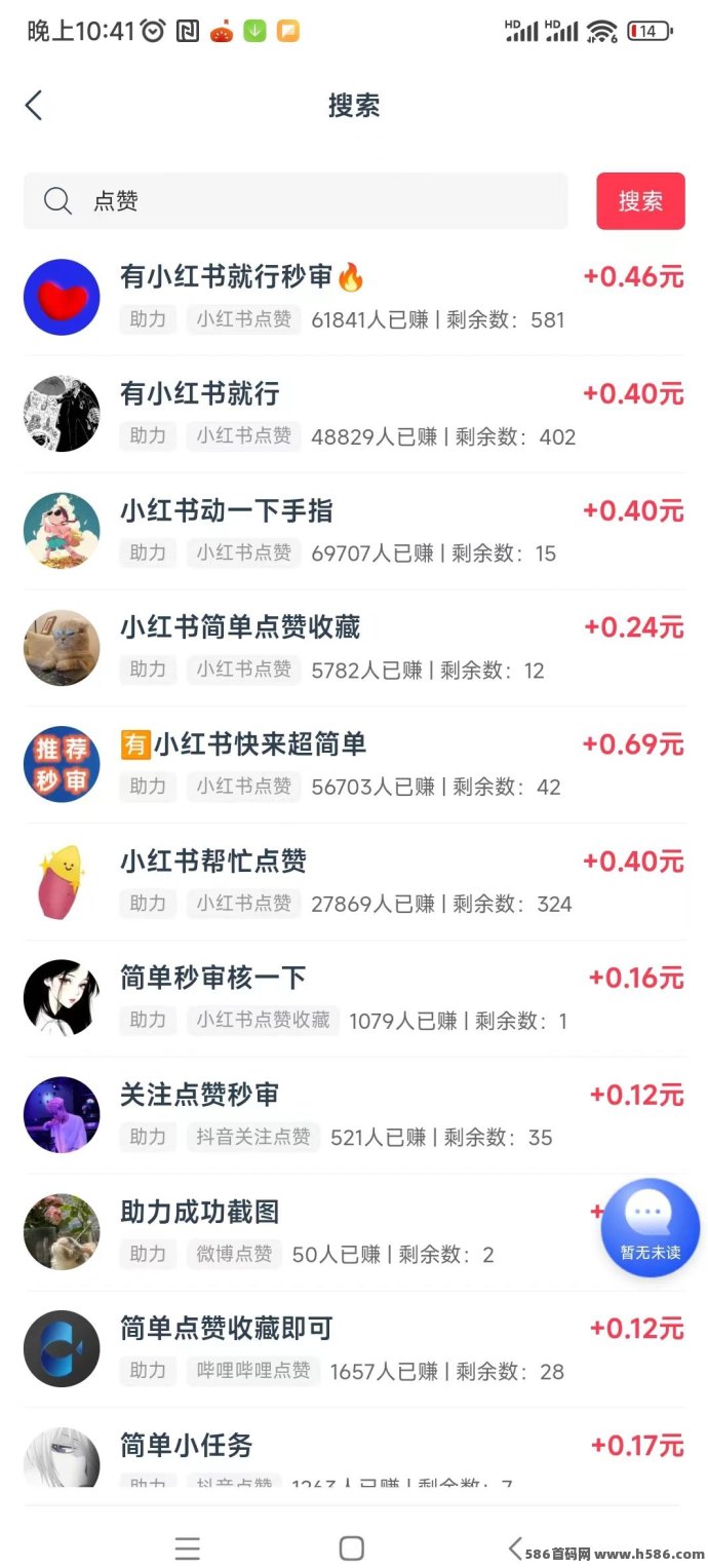 闲汇转任务平台上线！点赞关注単价高，1圆秒提，新手副业好机会！