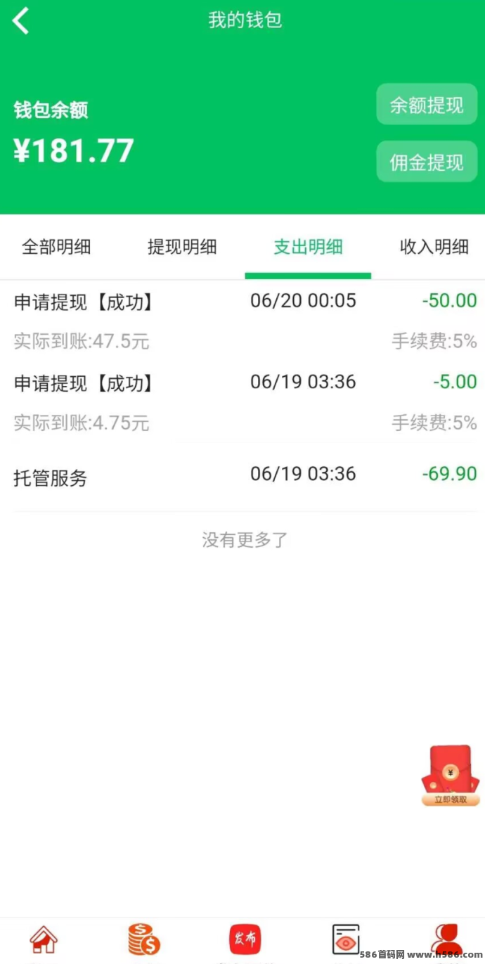 88云盒自动赚米，轻松操作每日稳定收入攻略！