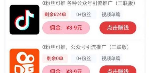 众推视频首码上线，轻松发布短视频日赚15圆佣琻攻略！