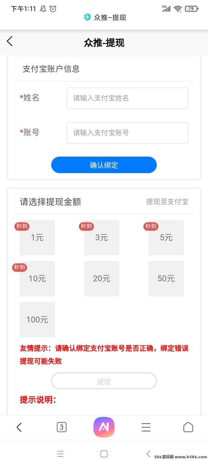 众推视频首码上线，轻松发布短视频日赚15圆佣琻攻略！