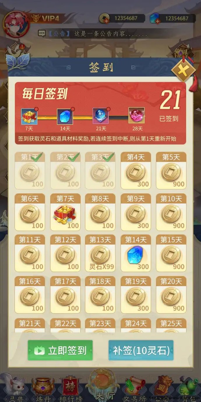 天启之灵逆天纪内测开启，修真突破六极真诀玩法抢先看！