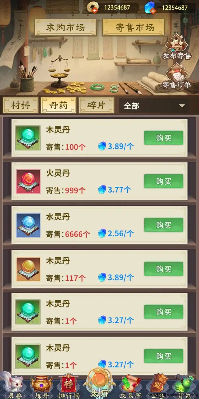 天启之灵逆天纪内测开启，修真突破六极真诀玩法抢先看！