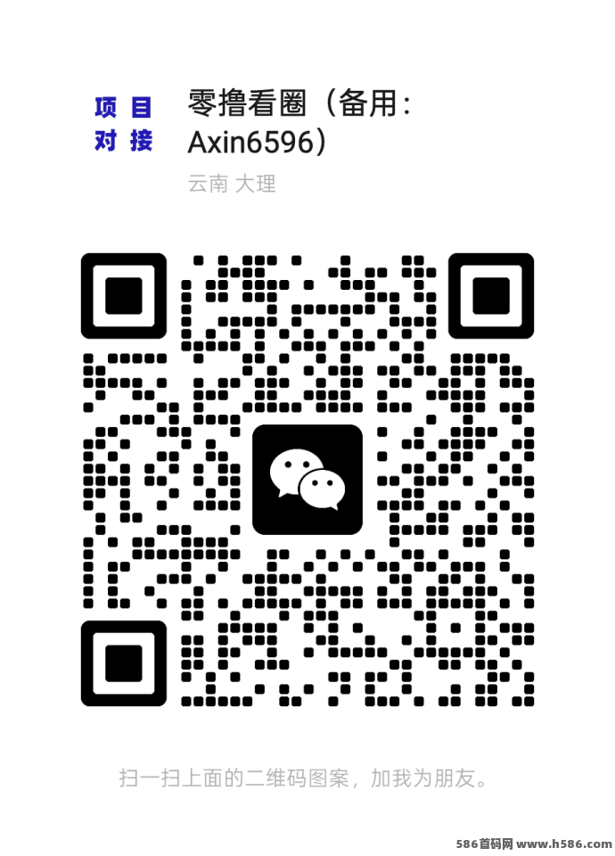 夹米APP上线！圈圈裂变机制+高扶持，开启数字经济轻松赚米新时代