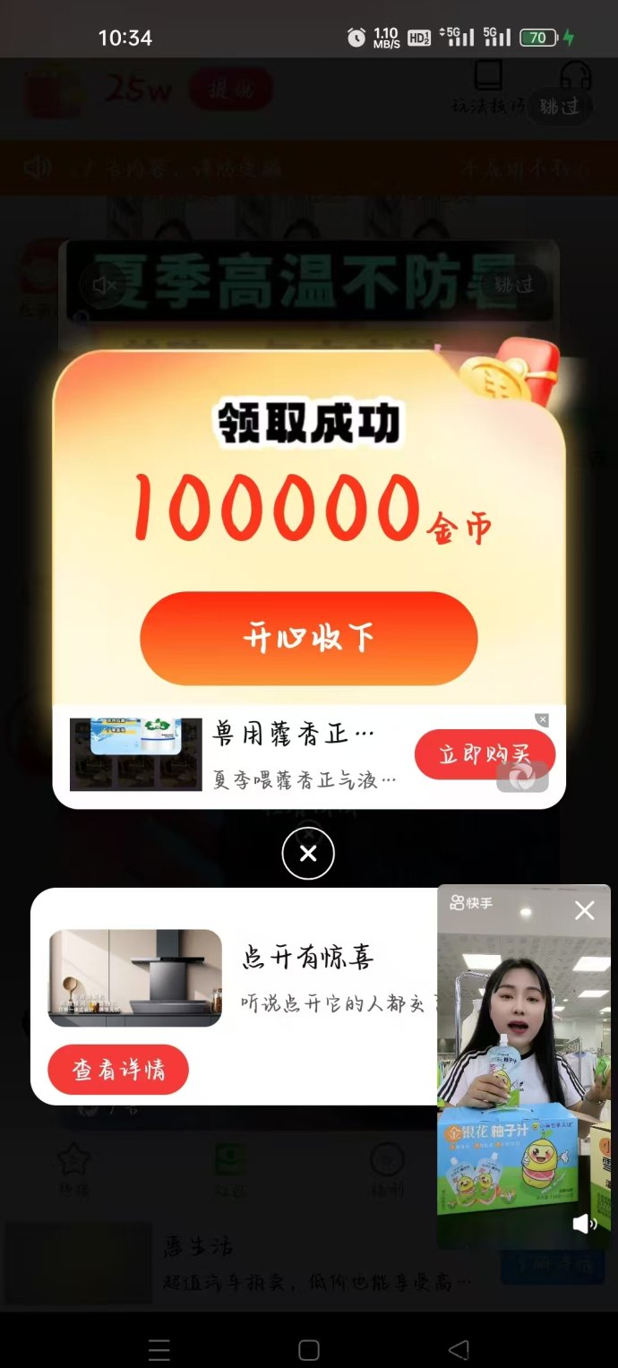 米多剧场上线！真正放水的平台，看广告日赚轻松提取，五星推荐！