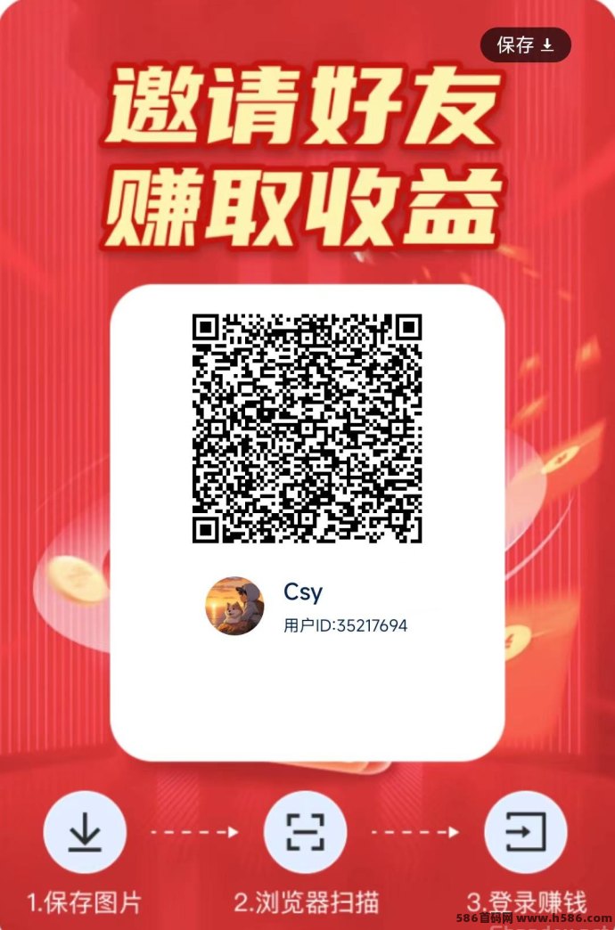 星汇智答上线！轻松看广告赚保底收溢，无需养机日赚不停