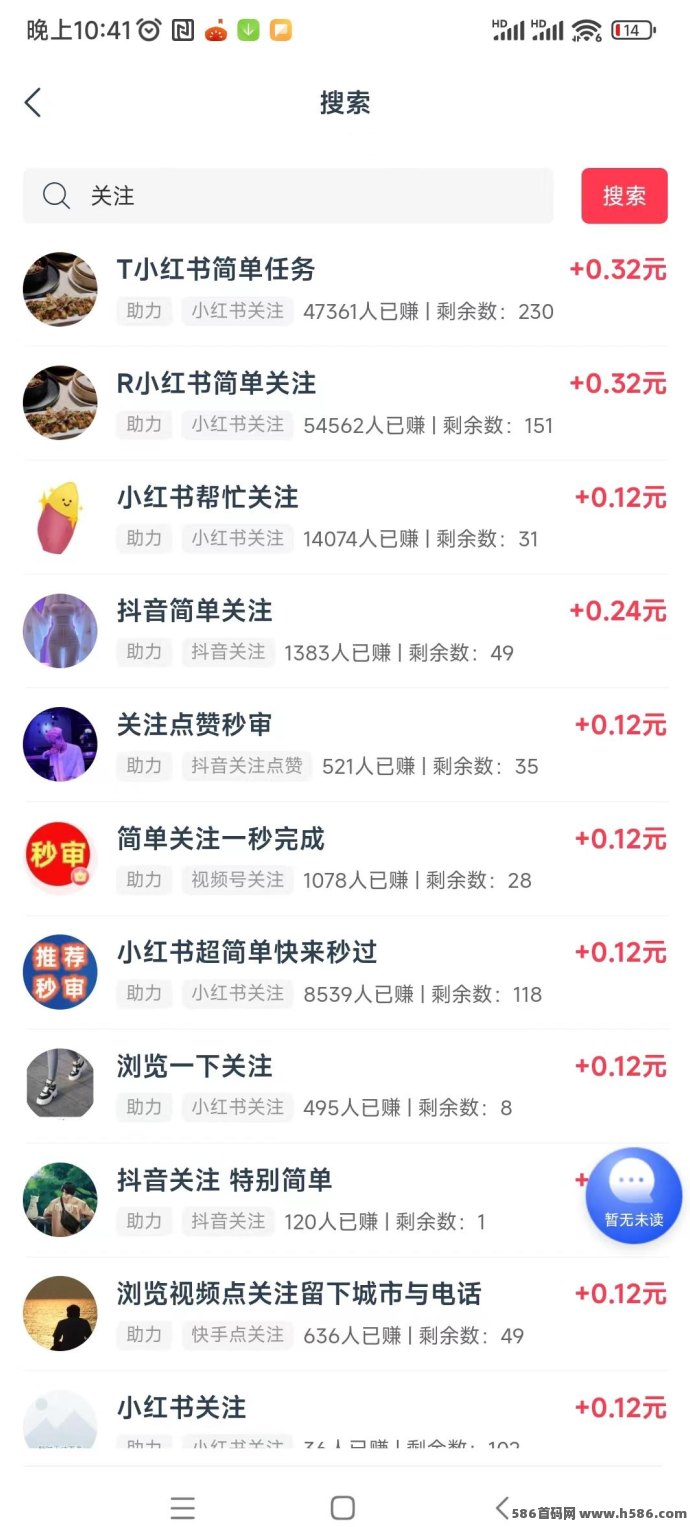 闲汇转零门槛稳定副业平台，单价高至1圆起，任务轻松快速提取