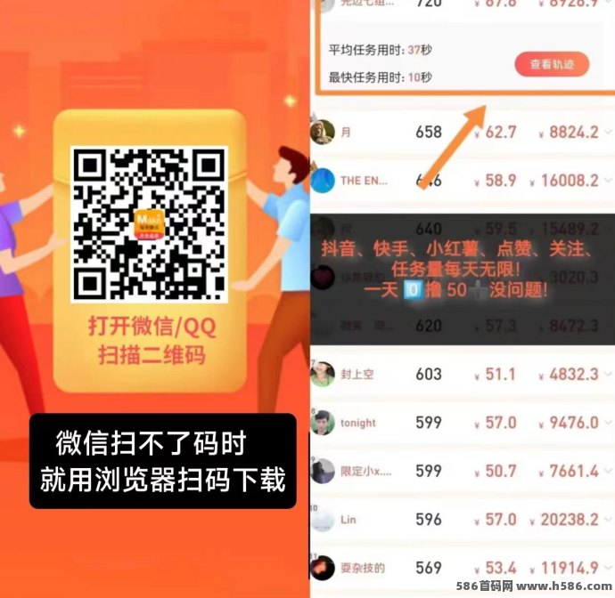 每天赚点APP稳定五年，点赞关注任务天天可做，轻松日赚零花钱